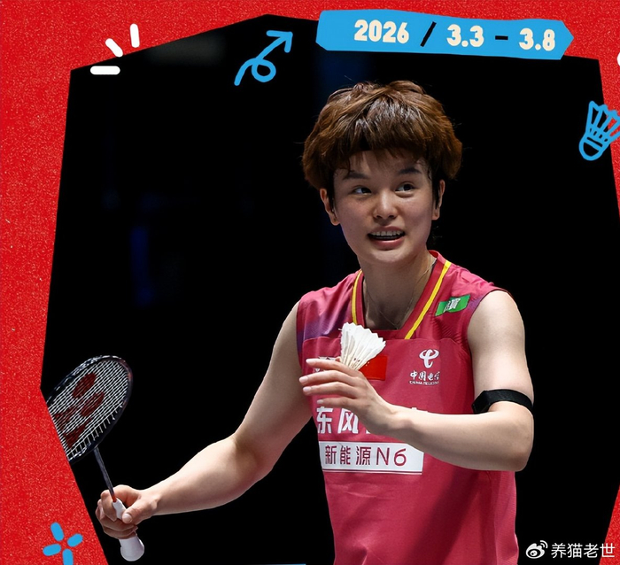 开云-铁树开花，王祉怡2-0安洗莹夺全英冠军，有了更灵活的战术|中国|决赛|全英公开赛|女单|陈雨菲_新浪体育_新浪新闻