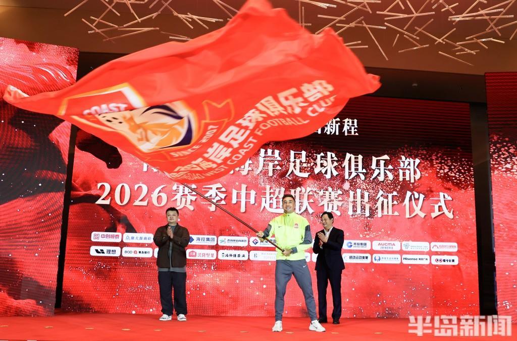 开云APP-青岛西海岸即将出征中超联赛 U23门将李昊期待新赛季